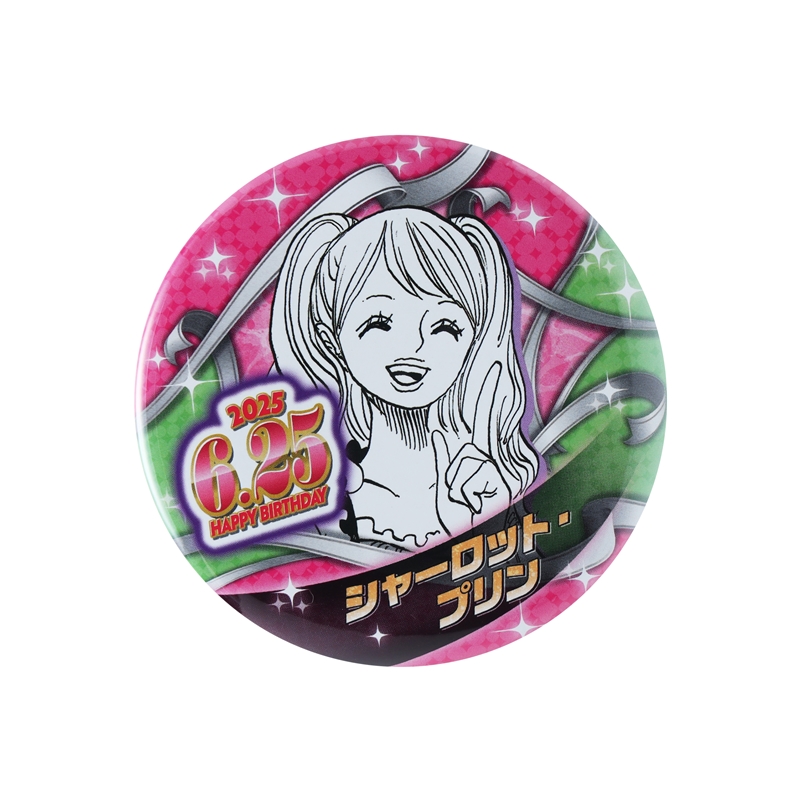 『ＯＮＥ　ＰＩＥＣＥ』バースデイ缶バッジ　シャーロット・プリン　ＢＥ２