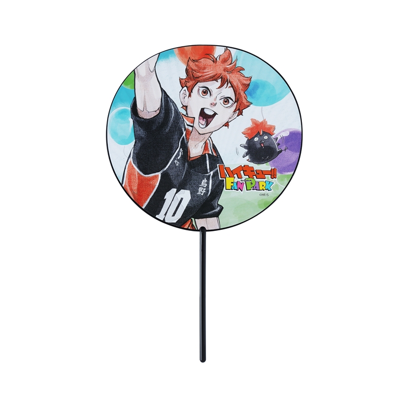 『ハイキュー！！』うちわ　キービジュアル　＜ハイキュー！！　ＦＡＮ　ＰＡＲＫ＞　ＢＥ２