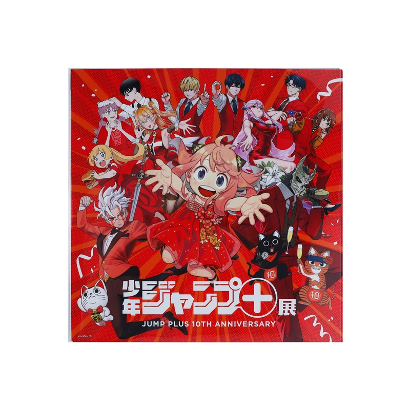 「少年ジャンプ＋」スクエアポスター画集　（２８枚入り）　＜少年ジャンプ＋展＞　ＢＥ２