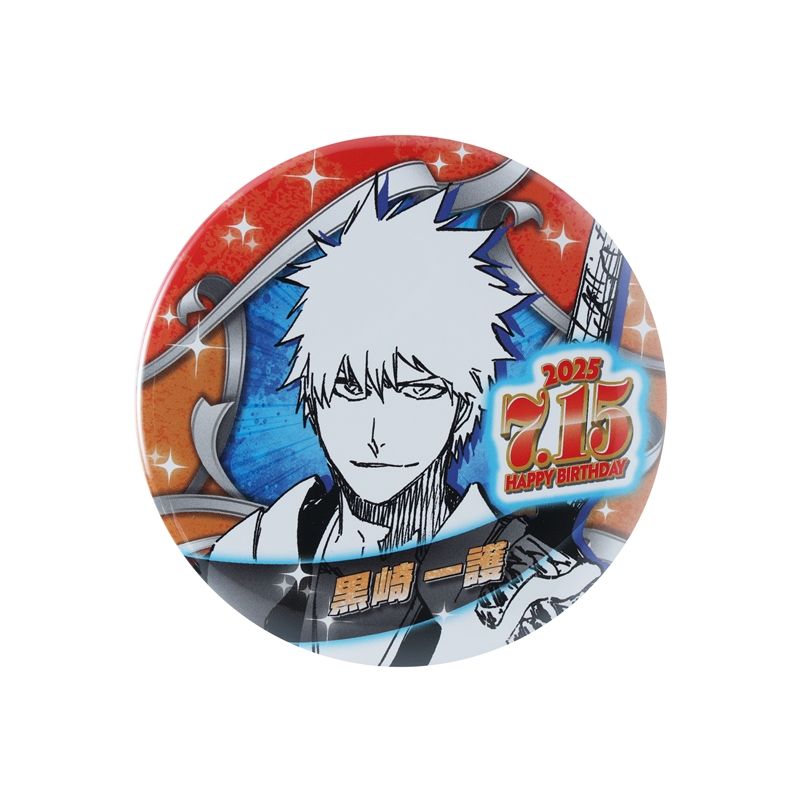 『ＢＬＥＡＣＨ』バースデイ缶バッジ　黒崎一護　ＢＥ３