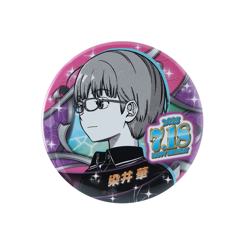 『ワールドトリガー』バースデイ缶バッジ　染井華　ＢＥ３