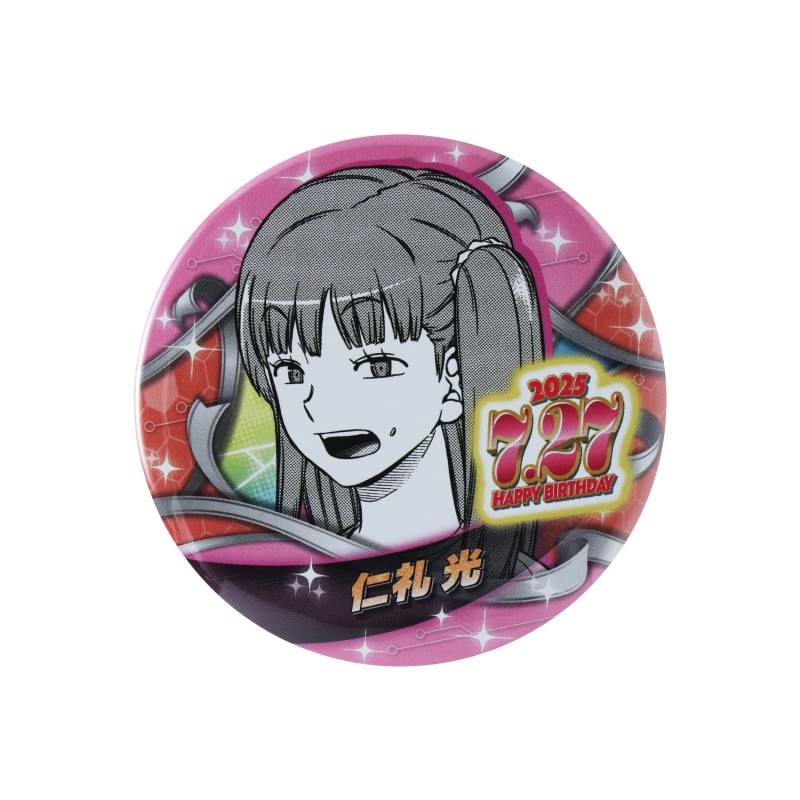 『ワールドトリガー』バースデイ缶バッジ　仁礼光　ＢＥ３