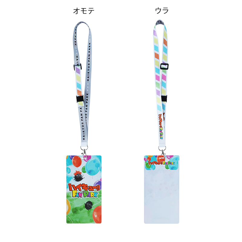 『ハイキュー！！』チケットホルダー＆カードホルダー（チケット風カード１枚＆バックステージパス風カード１枚入り）　キービジュアル　＜ハイキュー！！　ＦＡＮ　ＰＡＲＫ＞　ＢＥ２