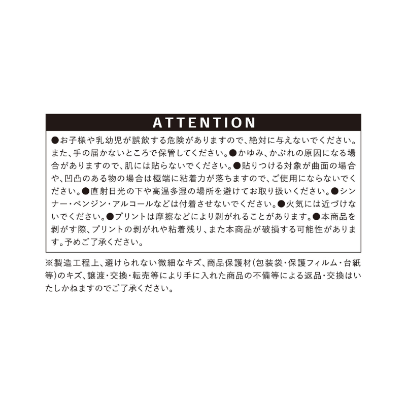 『九龍ジェネリックロマンス』オーロラシャインステッカー（１００×１００ｍｍ以内変形サイズ）　ＢＥ２－ＪＮＰＧ