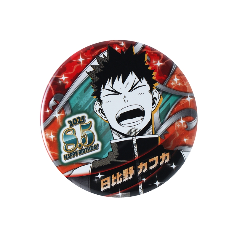 『怪獣８号』バースデイ缶バッジ　日比野カフカ　ＢＥ３