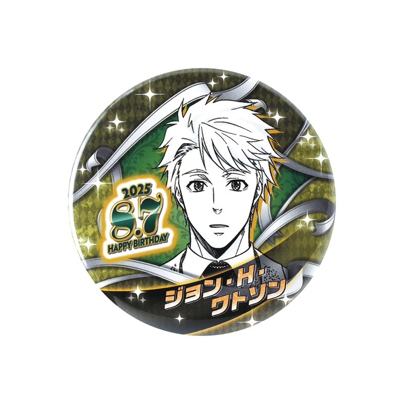 『憂国のモリアーティ』バースデイ缶バッジ　ジョン・Ｈ・ワトソン　ＢＥ３