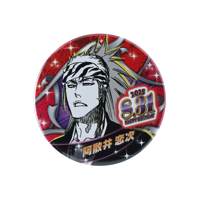 『ＢＬＥＡＣＨ』バースデイ缶バッジ　阿散井恋次　ＢＥ３