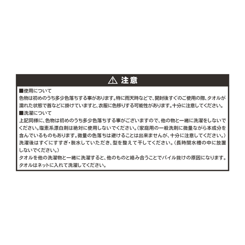 『ＯＮＥ　ＰＩＥＣＥ』ゴムゴムのバスタオル　ギア５　ルフィ　ＢＥ３