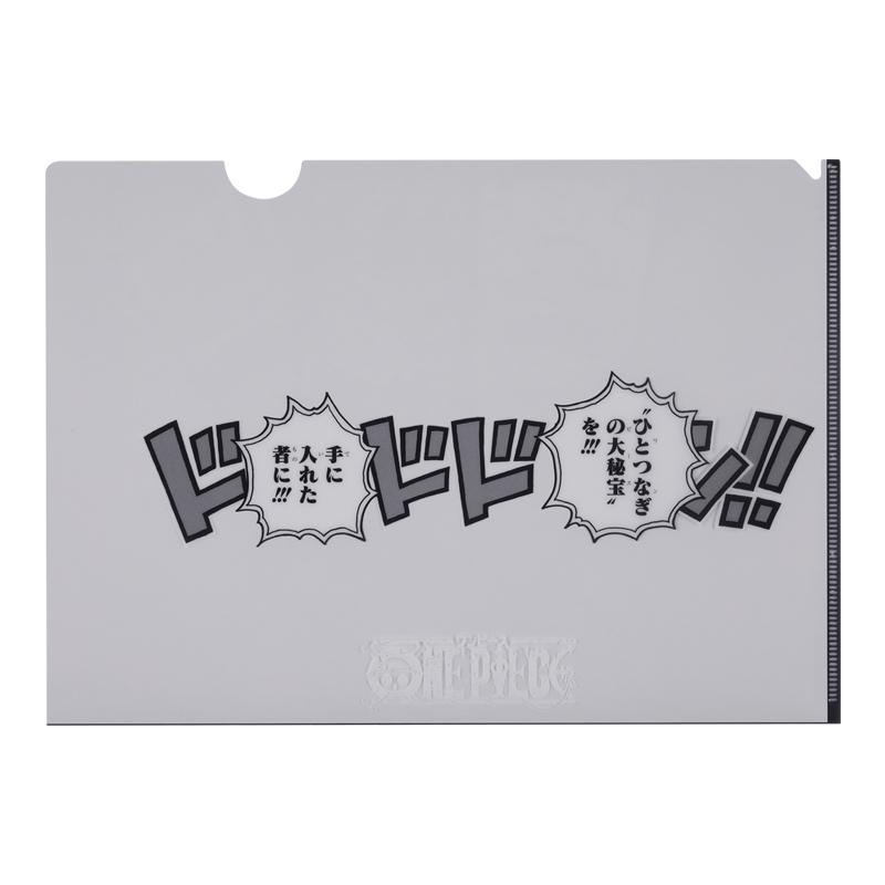 『ＯＮＥ　ＰＩＥＣＥ』四皇クリアファイル　ＢＥ３