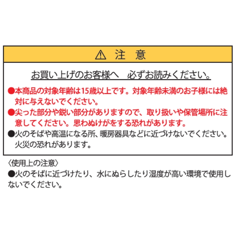 『ＯＮＥ　ＰＩＥＣＥ』電伝虫の伝言メモクリップ　ＢＥ３