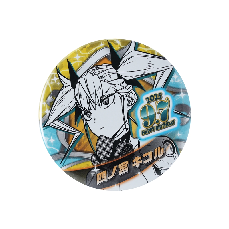 『怪獣８号』バースデイ缶バッジ　四ノ宮キコル　ＢＥ３