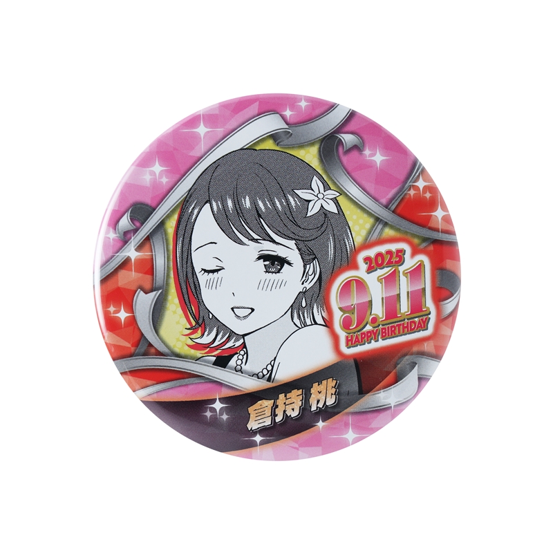 『ウィッチウォッチ』バースデイ缶バッジ　倉持桃　ＢＥ３