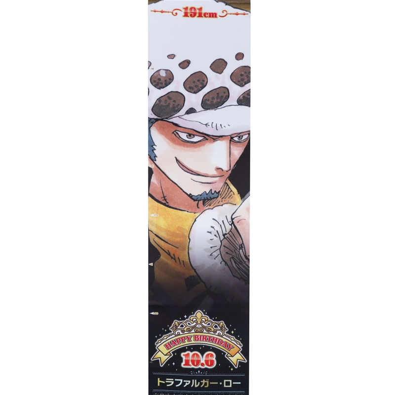 『ＯＮＥ　ＰＩＥＣＥ』バースデイメジャークロス　トラファルガー・ロー　ＢＥ４