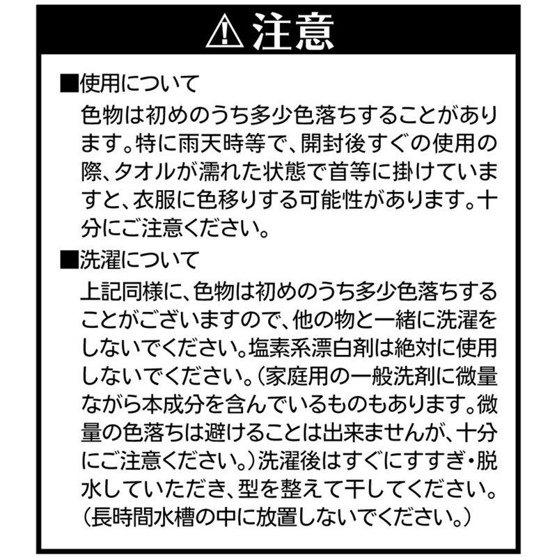 『ＯＮＥ　ＰＩＥＣＥ』フルカラーフェイスタオル　＜ＯＮＥ　ＰＩＥＣＥ　ＤＡＹ’２５＞　ＢＥ３