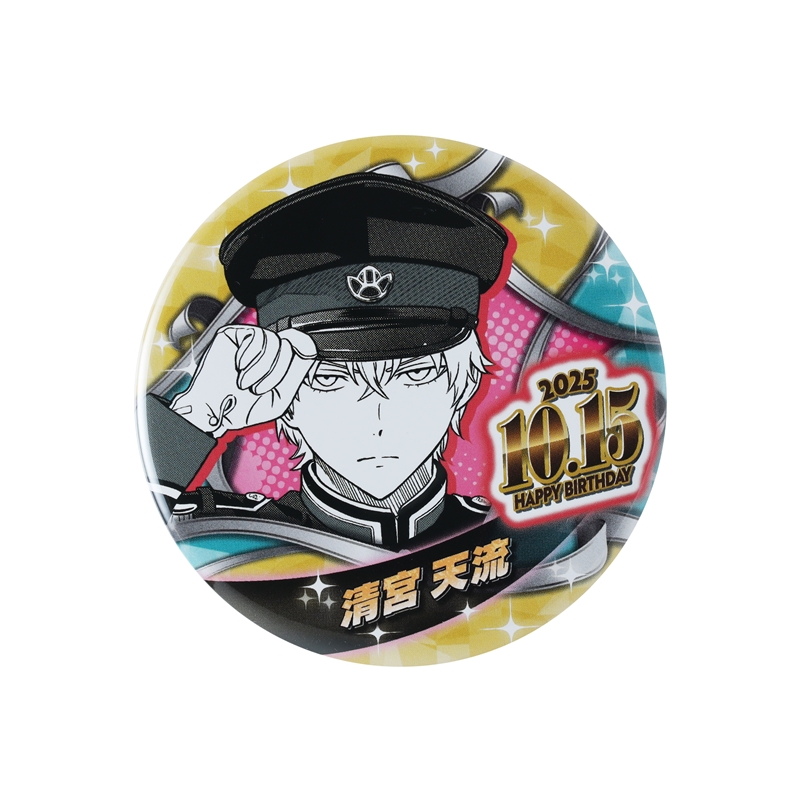 『ウィッチウォッチ』バースデイ缶バッジ　清宮天流　ＢＥ４