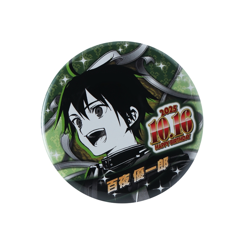 『終わりのセラフ』バースデイ缶バッジ　百夜優一郎　ＢＥ４