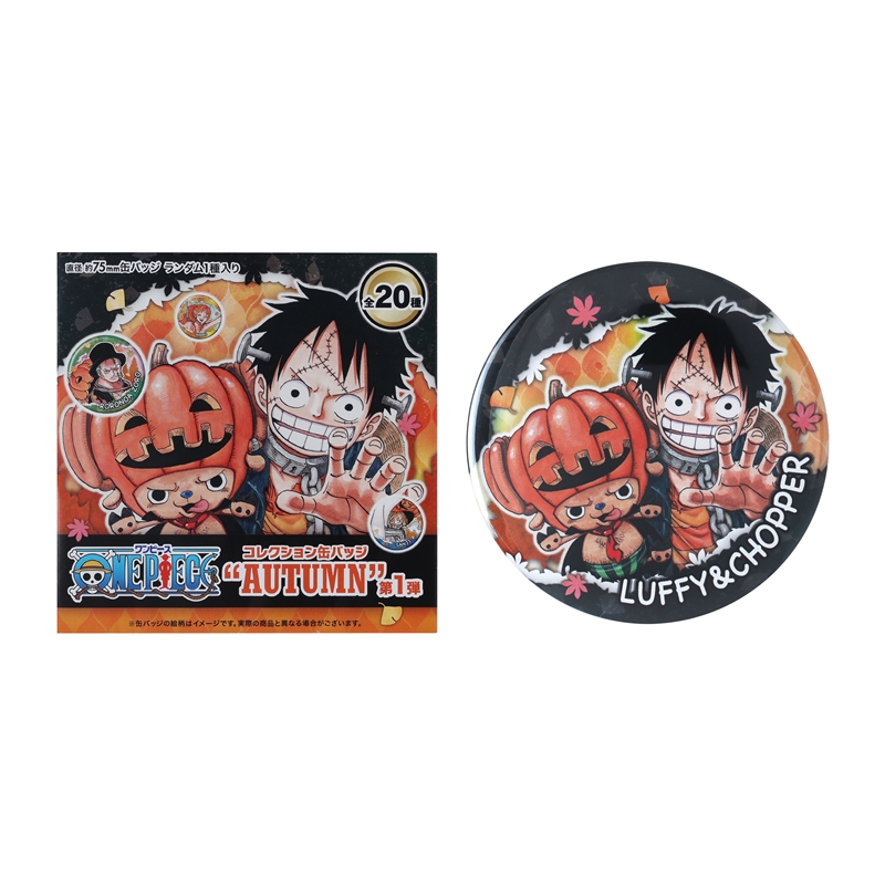 『ＯＮＥ　ＰＩＥＣＥ』コレクション缶バッジ　“ＡＵＴＵＭＮ”　第１弾　（全２０種／ランダム１種入り）　ＢＥ３