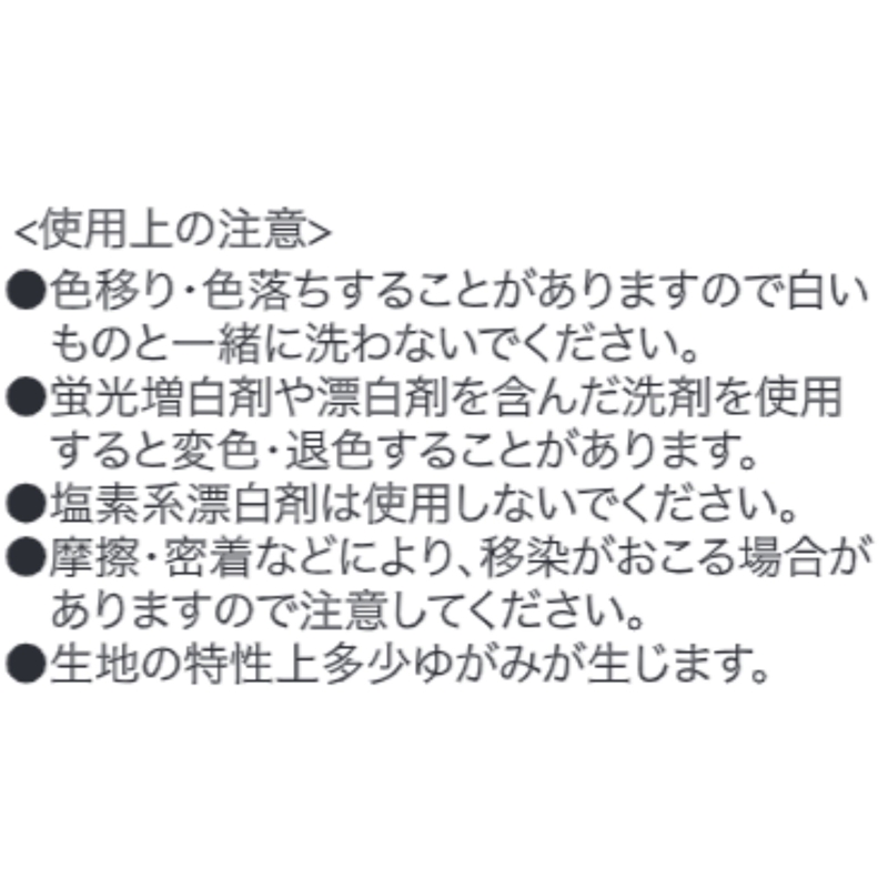 『カグラバチ』てぬぐい　ＢＥ３