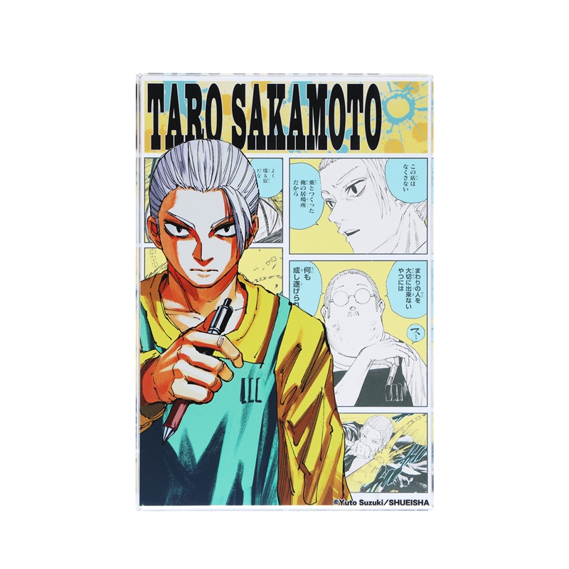 『ＳＡＫＡＭＯＴＯ　ＤＡＹＳ』アクリルブロック　“ＨＥＲＯＥＳ”　坂本太郎　ＢＥ４