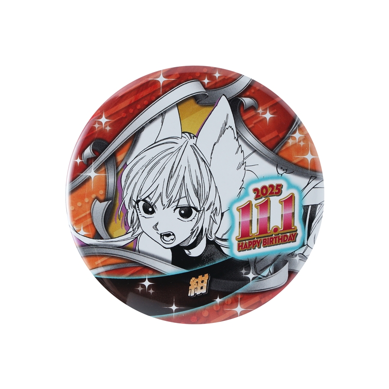 『怪物事変』バースデイ缶バッジ　紺　ＢＥ４
