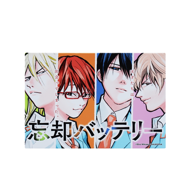 『忘却バッテリー』フルカラーアートボード　第１話カラーページ　［ＪＵＭＰ　ＡＲＴ　ＢＯＡＲＤ　ＧＡＬＬＥＲＹ］　ＢＥ３