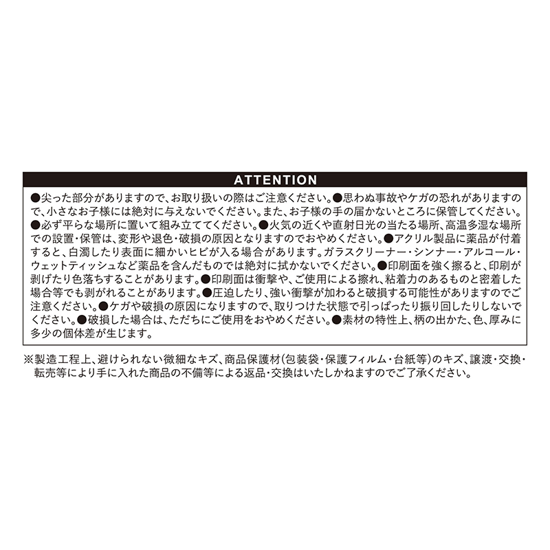 『ＯＮＥ　ＰＩＥＣＥ』タイトルサインアクリルスタンド　ＢＥ４－ＪＳ