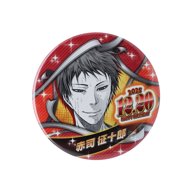 『黒子のバスケ』バースデイ缶バッジ　赤司征十郎　ＢＥ４