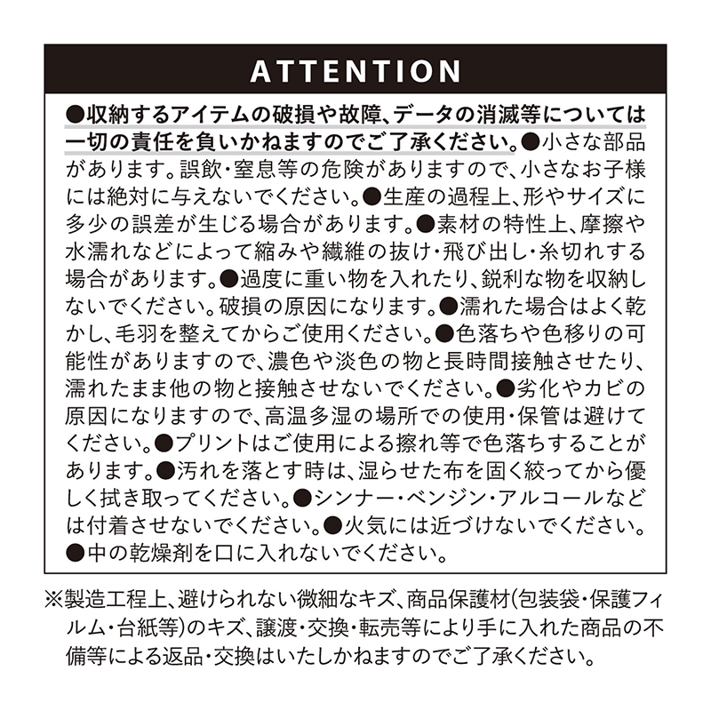 『チェンソーマン』ぷくぷくポーチ　ＢＥ４－ＪＳ