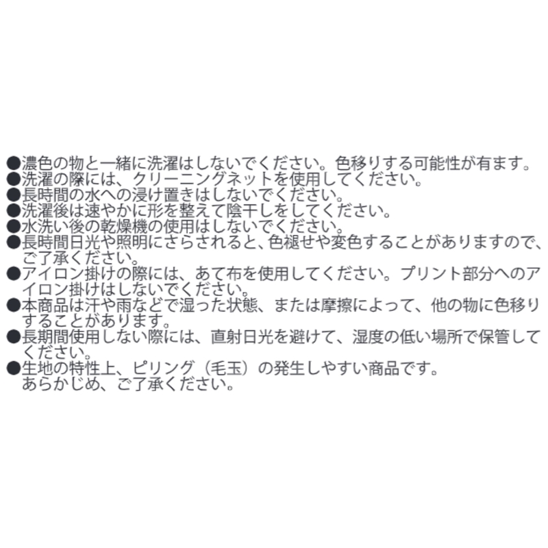 『ＤＲＡＧＯＮ　ＢＡＬＬ』ロングＴシャツ　孫悟空＆ブルマ　Ｌサイズ　ＢＥ４ Lサイズ