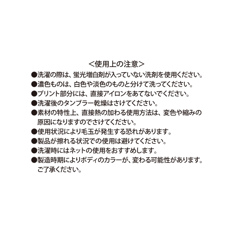 『サンキューピッチ』Ｔシャツ　Ｍサイズ　ＢＥ４－ＪＳ Mサイズ