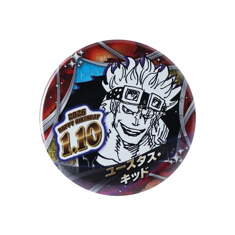 『ＯＮＥ　ＰＩＥＣＥ』バースデイ缶バッジ　ユースタス・キッド　ＢＦ１