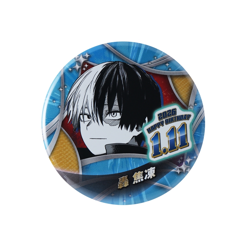 『僕のヒーローアカデミア』バースデイ缶バッジ　轟焦凍　ＢＦ１