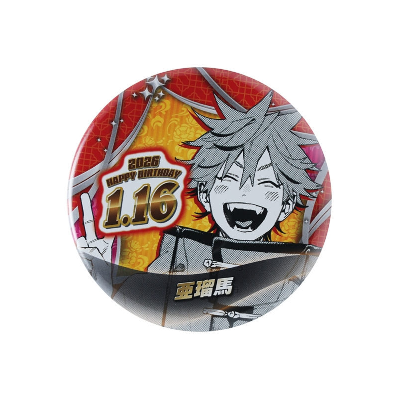 『極楽街』バースデイ缶バッジ　亜瑠馬　ＢＦ１