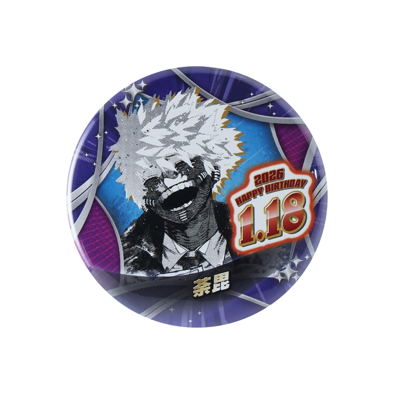 『僕のヒーローアカデミア』バースデイ缶バッジ　荼毘　ＢＦ１