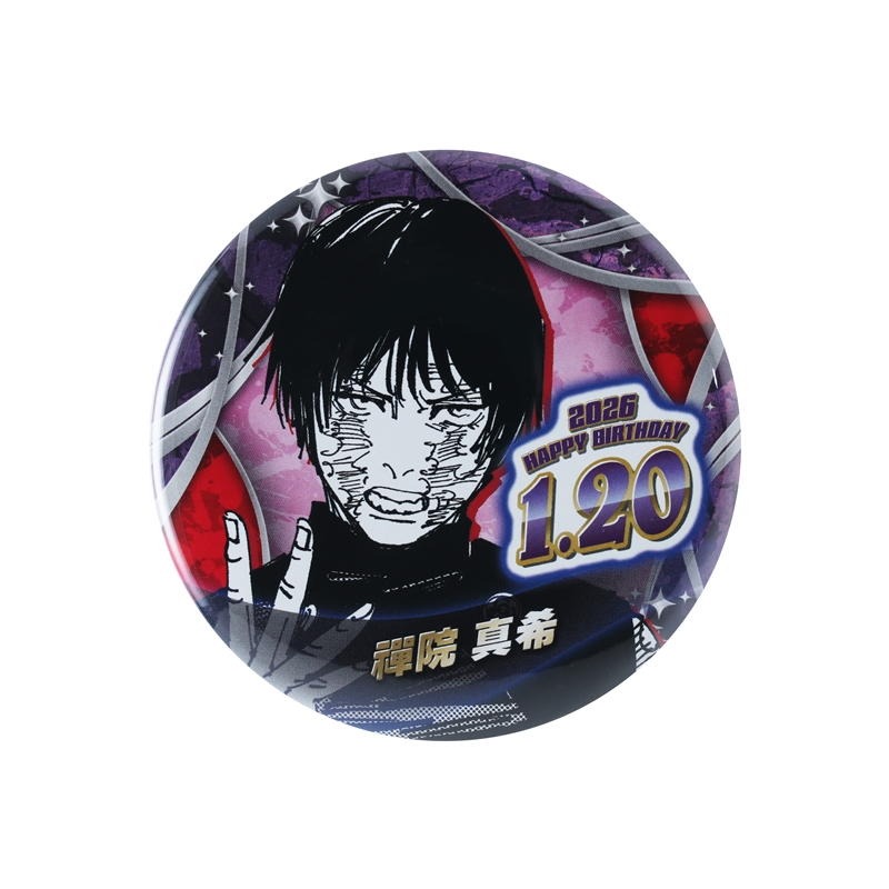 『呪術廻戦』バースデイ缶バッジ　禪院真希　ＢＦ１