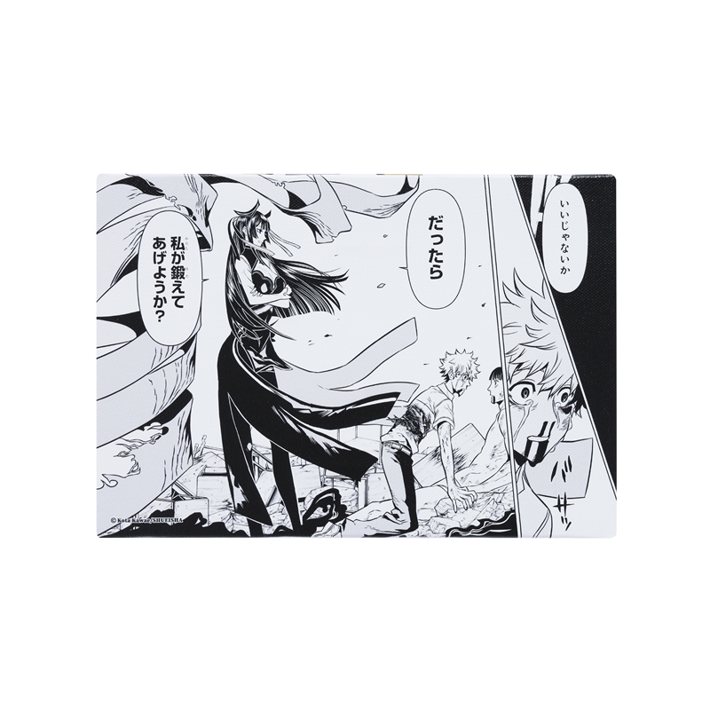 『鵺の陰陽師』名場面アートボード　「だったら　私が鍛えてあげようか？」　［ＪＵＭＰ　ＡＲＴ　ＢＯＡＲＤ　ＧＡＬＬＥＲＹ］　ＢＥ４