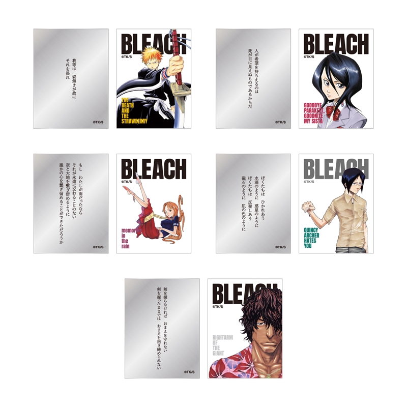 『ＢＬＥＡＣＨ』巻頭歌ステッカーコレクション２枚入り　第１弾　（全２０組／ランダム１組入り）　ＢＦ１