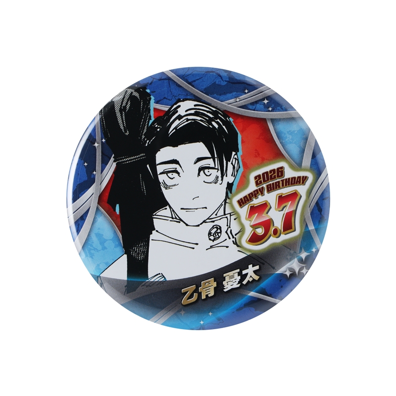 『呪術廻戦』バースデイ缶バッジ　乙骨憂太　ＢＦ１