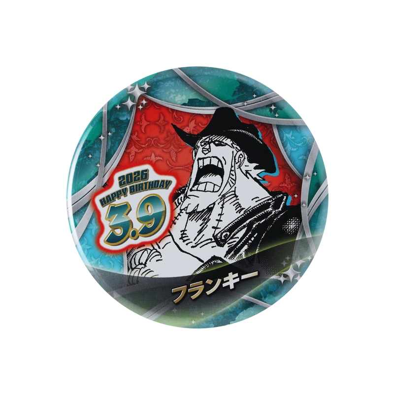 『ＯＮＥ　ＰＩＥＣＥ』バースデイ缶バッジ　フランキー　ＢＦ１