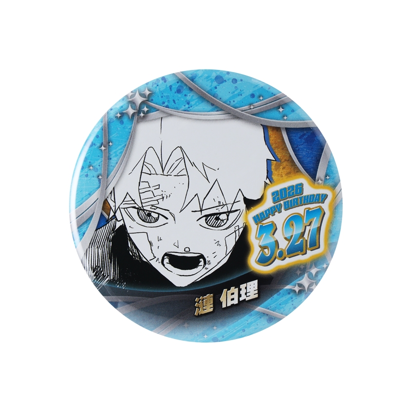 『カグラバチ』バースデイ缶バッジ　漣伯理　ＢＦ１