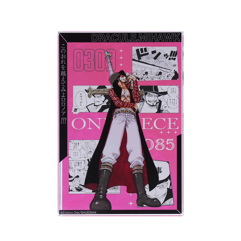 『ＯＮＥ　ＰＩＥＣＥ』アクリルブロック　“ＨＥＲＯＥＳ”　ジュラキュール・ミホーク　ＢＦ１