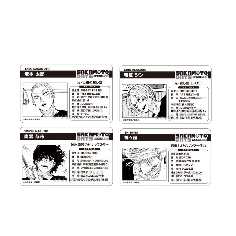 『ＳＡＫＡＭＯＴＯ　ＤＡＹＳ』バースデイコレクションカード２０２６　４枚セット（坂本太郎／朝倉シン／南雲／神々廻）　ＢＦ２