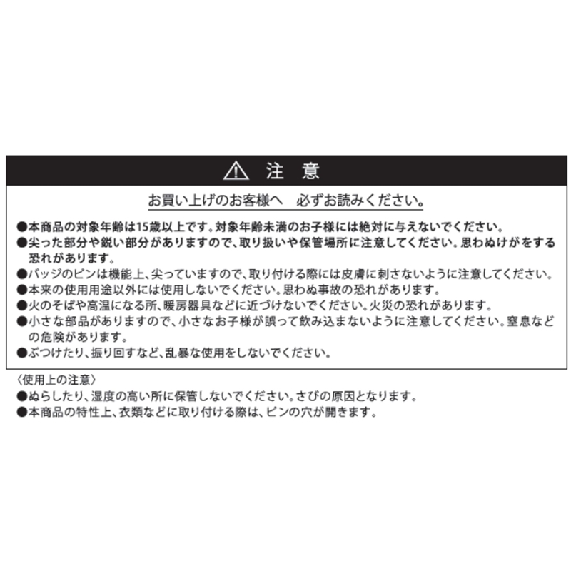 『ＨＵＮＴＥＲ×ＨＵＮＴＥＲ』缶バッジ４個セット　ＥＭＯＴＩＯＮＳ　ゴン＝フリークス　ＢＦ１