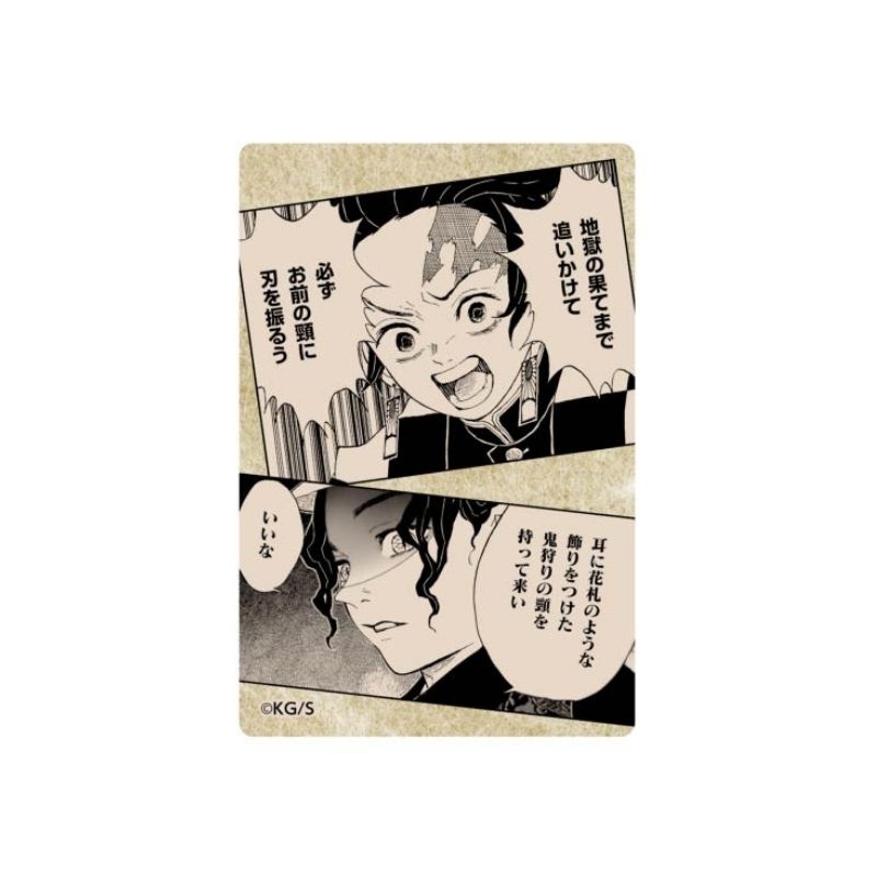 『鬼滅の刃』ＫＩＲＡ☆ＰＩＣＡＲＤ［キラピカード］　第１弾　竈門炭治郎・鬼舞辻無惨　ＢＥ４