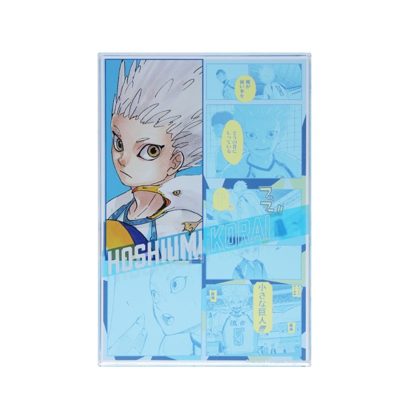『ハイキュー！！』アクリルブロック　“ＨＥＲＯＥＳ”　星海光来　ＢＦ２