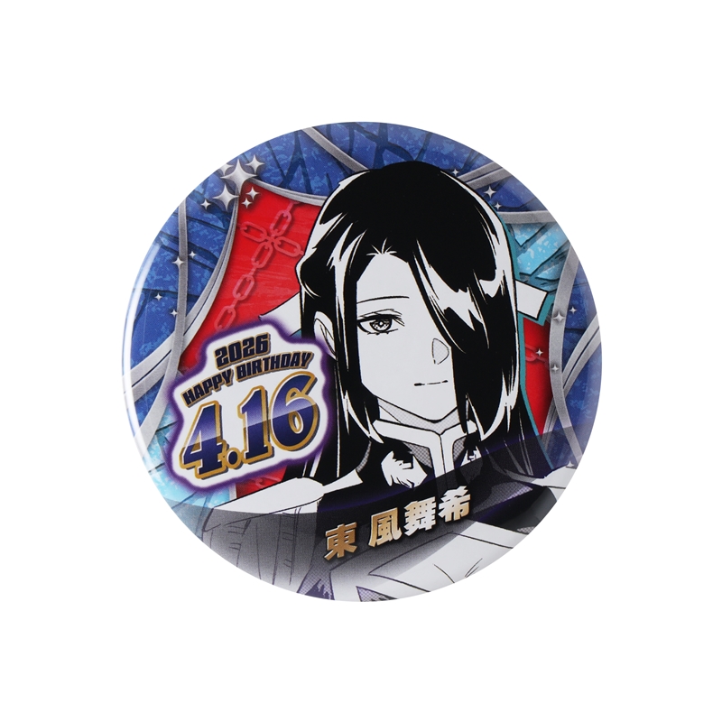 『魔都精兵のスレイブ』バースデイ缶バッジ　東風舞希　ＢＦ２