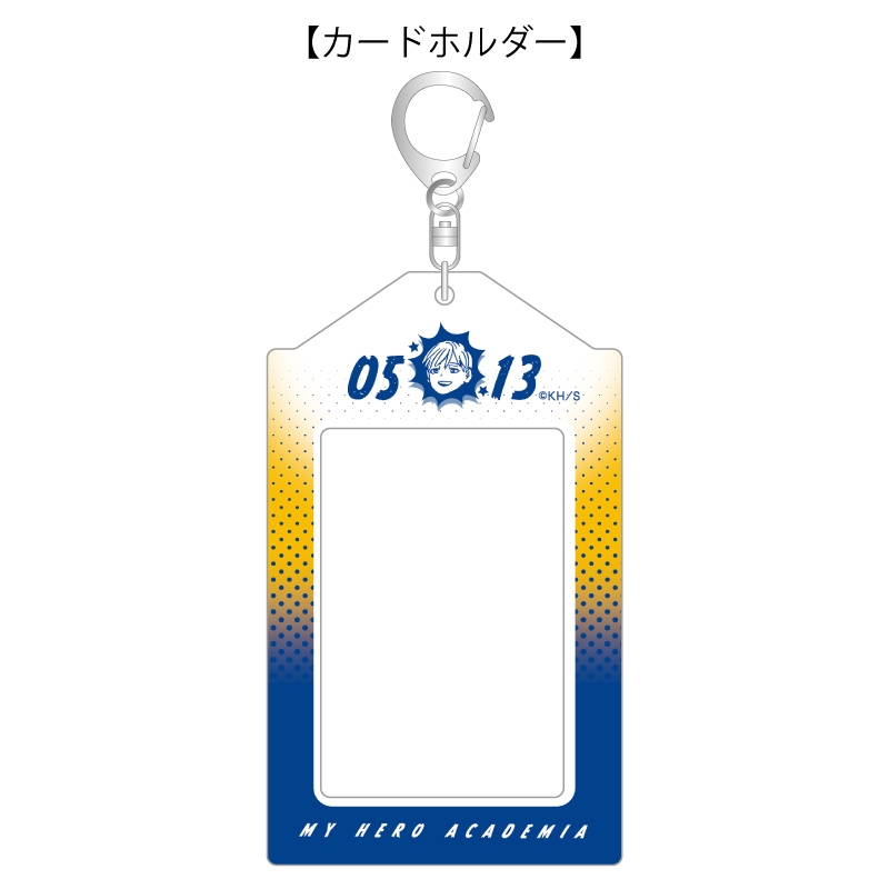 『僕のヒーローアカデミア』バースデイカードホルダー　（特製カード２枚付き）　物間寧人　ＢＦ２