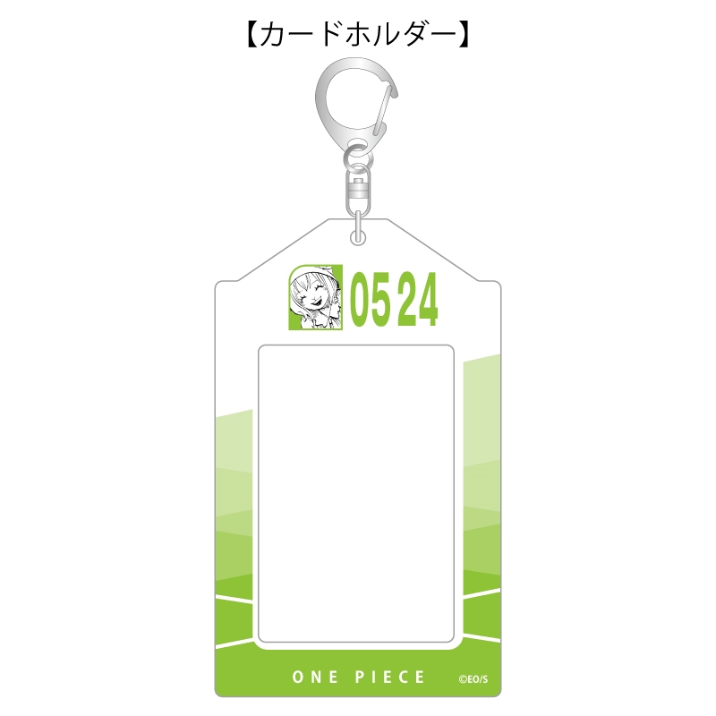 『ＯＮＥ　ＰＩＥＣＥ』バースデイカードホルダー　（特製カード２枚付き）　キャロット　ＢＦ２