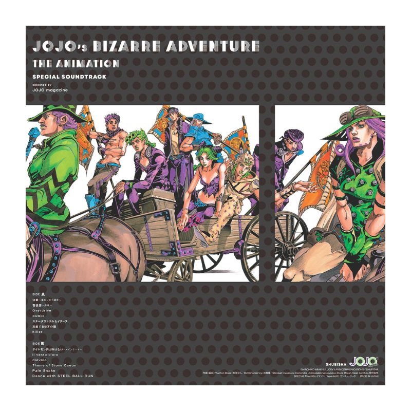 ジョジョの奇妙な冒険　Ｔｈｅ　Ａｎｉｍａｔｉｏｎ　ＳＰＥＣＩＡＬ　ＳＯＵＮＤＴＲＡＣＫ　ｓｅｌｅｃｔｅｄ　ｂｙ　ＪＯＪＯ　Ｍａｇａｚｉｎｅ　ＢＥ１