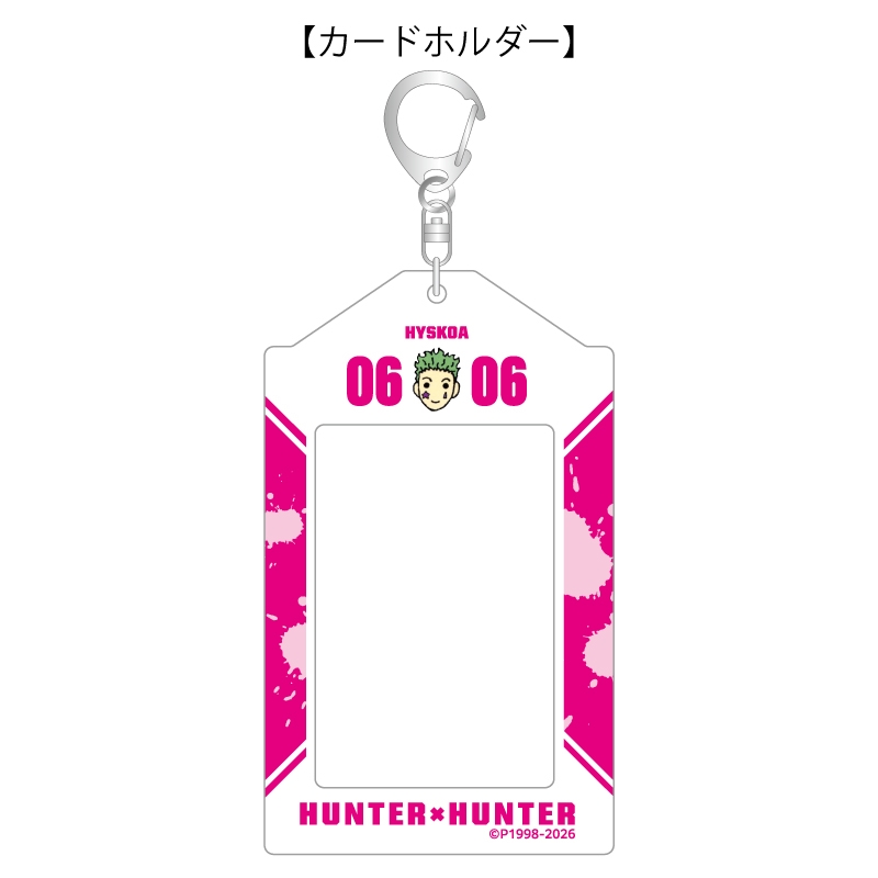 『ＨＵＮＴＥＲ×ＨＵＮＴＥＲ』バースデイカードホルダー　（特製カード２枚付き）　ヒソカ　ＢＦ２